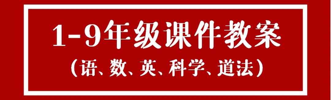 比赛后的体能恢复训练计划_1