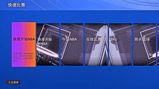 比赛后的体能恢复训练计划_0